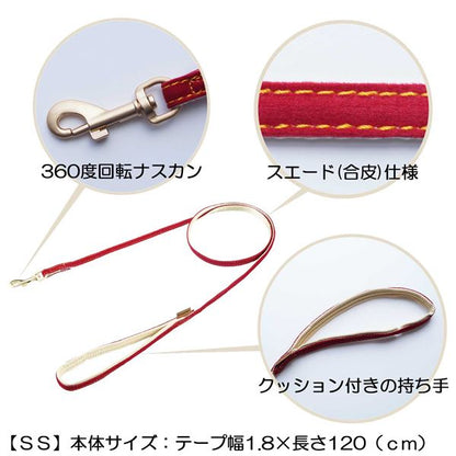 （まとめ） Doggy's Tailor ドッグリード SS スエードスタイル レッド 【×3セット】 （犬用品／リード）【代引不可】