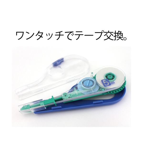 （まとめ） プラス 修正テープホワイパーV 本体 5mm幅×10m グリーン WH-105T 1個 【×3セット】