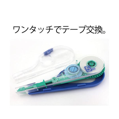 （まとめ） プラス 修正テープホワイパーV 本体 5mm幅×10m グリーン WH-105T 1個 【×3セット】