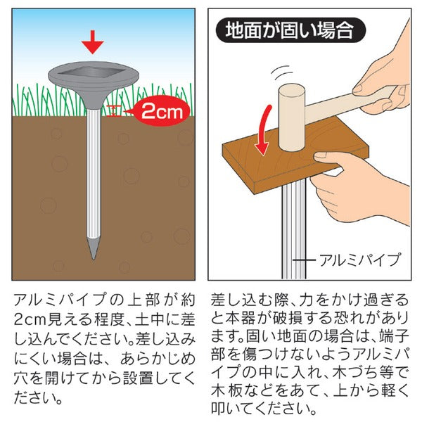 モグラ撃退器 DX 約直径15×高さ34.3cm ソーラー充電タイプ 薬剤不使用 音波振動 ガーデニング用品 園芸用品 害獣忌避 害獣対策