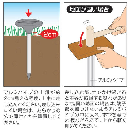 モグラ撃退器 DX 約直径15×高さ34.3cm ソーラー充電タイプ 薬剤不使用 音波振動 ガーデニング用品 園芸用品 害獣忌避 害獣対策