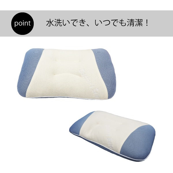 枕 寝具 約32×56cm 洗えるパイプ 抗菌作用 医学博士考案 純炭入り 健康まくら ベッドルーム 寝室 プレゼント【代引不可】