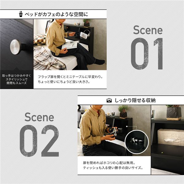 ベッド 日本製 収納付き 引き出し付き 照明 棚付き 宮付き コンセント セミダブル 海外製ポケットコイルマットレス（両面仕様）付き『AJITO』アジット ホワイト木目調
