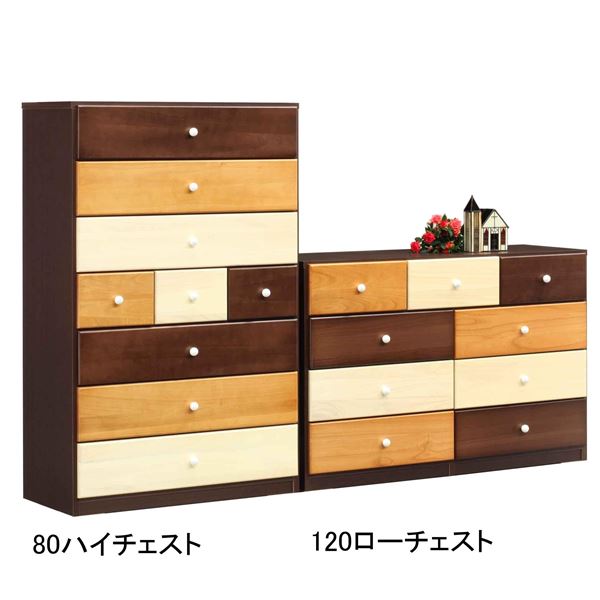 ハイチェスト タンス 幅80cm ブラウン系 日本製 木製 引出し収納 子供部屋 ベッドルーム 寝室 リビング 完成品