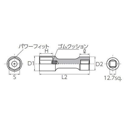 KTC 京都機械工具 12.7SQ インパクトホイールナットソケット 21mm BP49-21 ソケット 工具 ツール DIY 作業工具