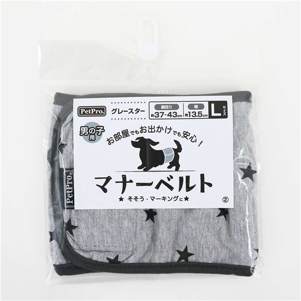（まとめ） ペットプロ マナーベルト グレースター L 【×2セット】 ペット用品・犬用【代引不可】