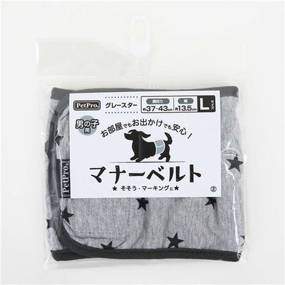 （まとめ） ペットプロ マナーベルト グレースター L 【×2セット】 ペット用品・犬用【代引不可】