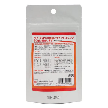 （まとめ）高タンパク育成フード ハイ-グロウSS 20g 観賞魚用フード 【×3セット】【代引不可】