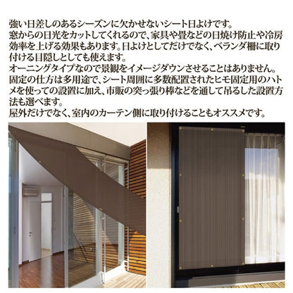 サンシェード 180×180cm Lサイズ オーニングタイプ 多用途 日よけシート 冷房効率 UVカット効果 室内 屋外 ベランダ バルコニー