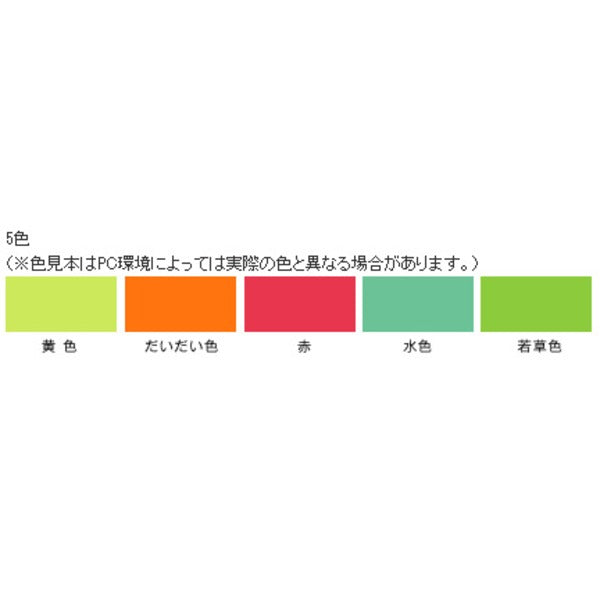 夜光塗料スプレー 黄色 100ML【代引不可】
