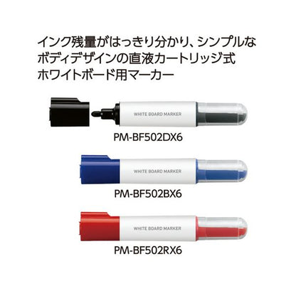 （まとめ） コクヨホワイトボード用マーカー（直液カートリッジ式） 中字 黒 PM-BF502DX6 1パック（6本） 【×2セット】