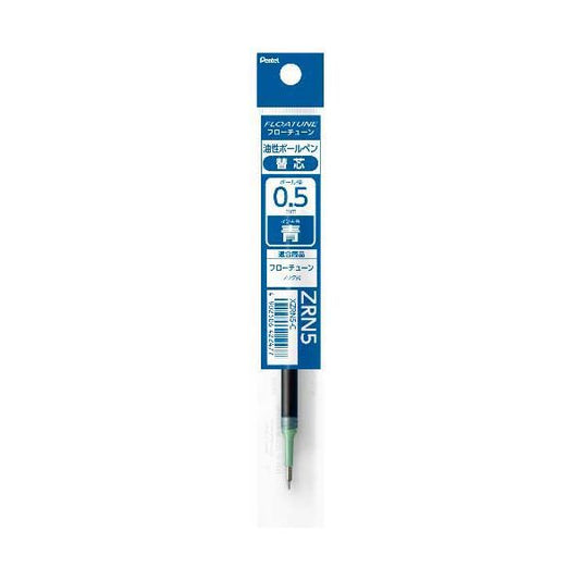 【まとめ】 替芯フローチューン用0.5青XZRN5-C 10本 【×2セット】
