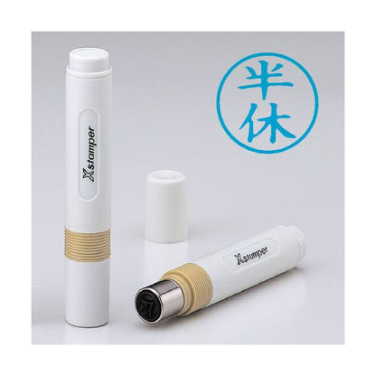 シヤチハタ 簿記スタンパー 既製品 X-BKL0012 【インク色：藍】 1個