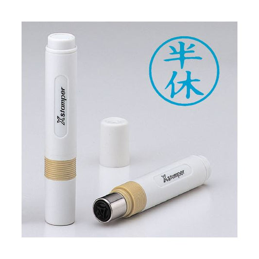 シヤチハタ 簿記スタンパー 既製品 X-BKL0012 【インク色：藍】 1個