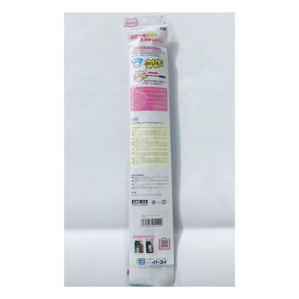 （まとめ） 国産 のび～る！ハミガキじゃらし たい焼き 1個 （ペット用品） 【×5セット】【代引不可】