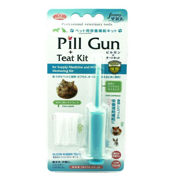 （まとめ）ピルガン【×5セット】 (犬猫用品/食器)【代引不可】