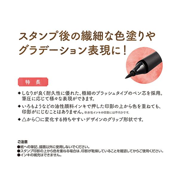 （まとめ） シヤチハタいろもようペン 銀鼠色（ぎんねずいろ） KPFS-F-GR 1本 【×10セット】