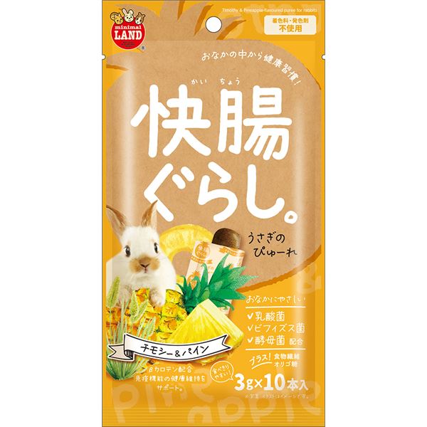 （まとめ）マルカン 快腸ぐらし うさぎのぴゅーれ チモシー＆パイン 3g×10本 ウサギフード 【10セット】【代引不可】