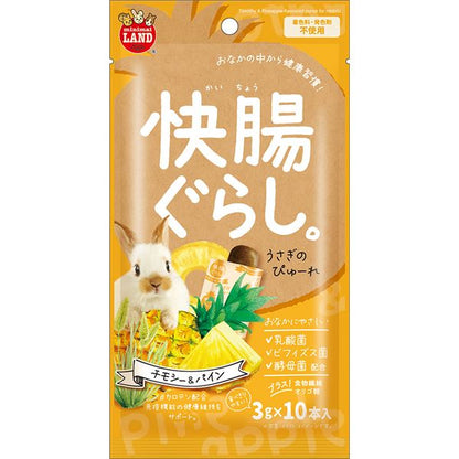 （まとめ）マルカン 快腸ぐらし うさぎのぴゅーれ チモシー＆パイン 3g×10本 ウサギフード 【10セット】【代引不可】