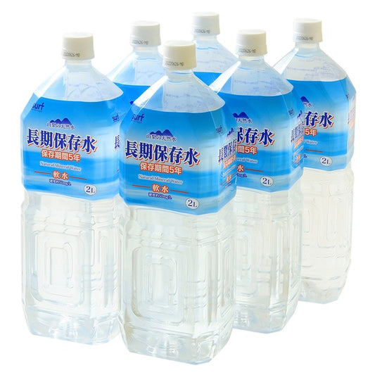 長期保存水 5年保存水 2L×12本（6本×2ケース） 耐熱ボトル使用  まとめ買い歓迎