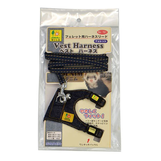 フェレット・ベストハーネス デニム (小動物用品/首輪・リード)【代引不可】