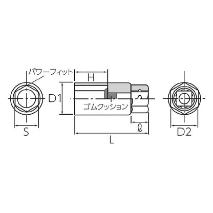 KTC 京都機械工具 12.7SQ アルミホイール用 ソケット 17mm B35A-17H 工具 ツール DIY 作業工具