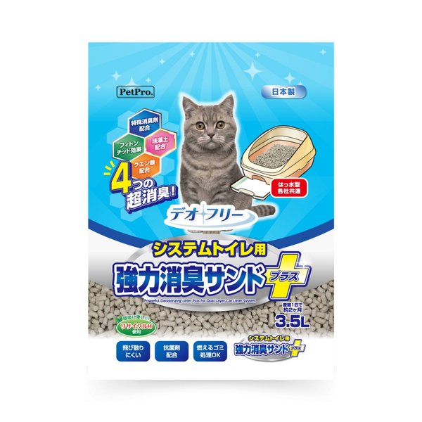 （まとめ） デオフリー システムトイレ用強力消臭サンドプラス 3.5L 【×2セット】 ペット用品・猫用【代引不可】