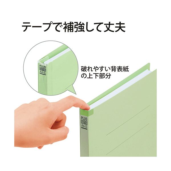 （まとめ） プラス背補強フラットファイル A4タテ 150枚収容 背幅18mm グリーン No.021S 1パック（10冊） 【×2セット】