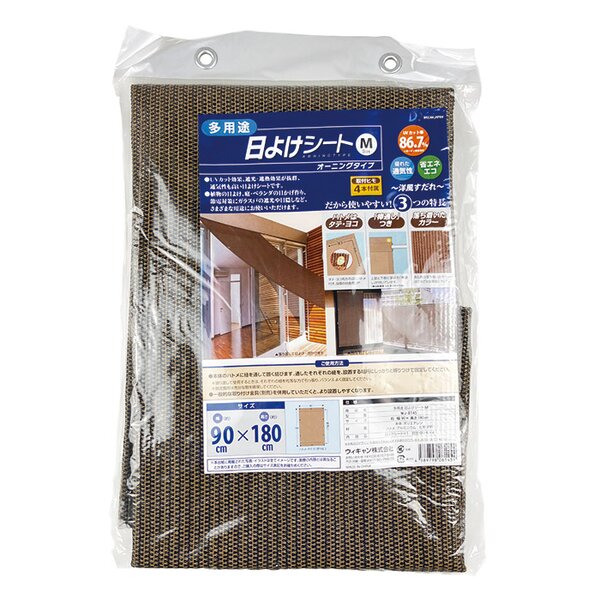 サンシェード 180×90cm Mサイズ オーニングタイプ 多用途 日よけシート 冷房効率 UVカット効果 室内 屋外 ベランダ バルコニー