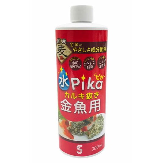 （まとめ）水ピカカルキ抜き金魚用 300ml【×3セット】 (観賞魚/水槽用品)【代引不可】