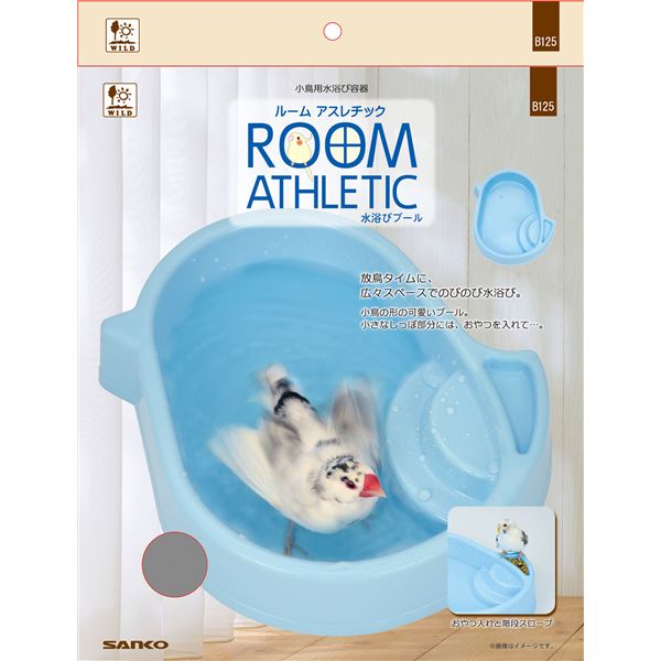 （まとめ）ルームアスレチック 水浴びプール【×2セット】 (鳥用品)【代引不可】