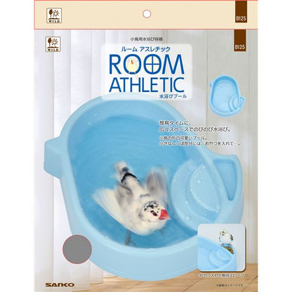 （まとめ）ルームアスレチック 水浴びプール【×2セット】 (鳥用品)【代引不可】
