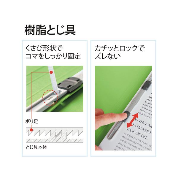 （まとめ） プラス背補強フラットファイル A4タテ 150枚収容 背幅18mm リーフグリーン No.021S 1パック（10冊） 【×2セット】