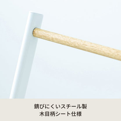 スマートタオルスタンド(ホワイト/白) 収納 タオルハンガー バスタオル 部屋干し 木目 室内 スリム 軽量 北欧風 モダン シンプル ナチュラル NK-540