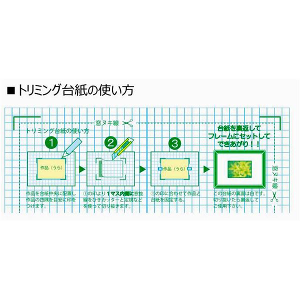 賞状額 絵画額 ポスター額 コピー用紙 トリミング用紙付き SP B5 収納寸法：182×257mm ナチュラル 額 額縁 フレーム