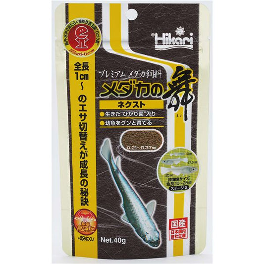 （まとめ）キョーリン メダカの舞 ネクスト 40g 川魚用フード 【×3セット】【代引不可】