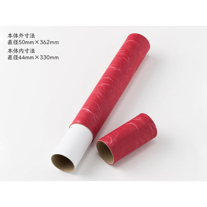 〔 賞状筒 〕 A3サイズ 最大収納寸法：約318×440mm レッド 賞状や画用紙など書類を保管できる筒 賞状入れ 丸筒