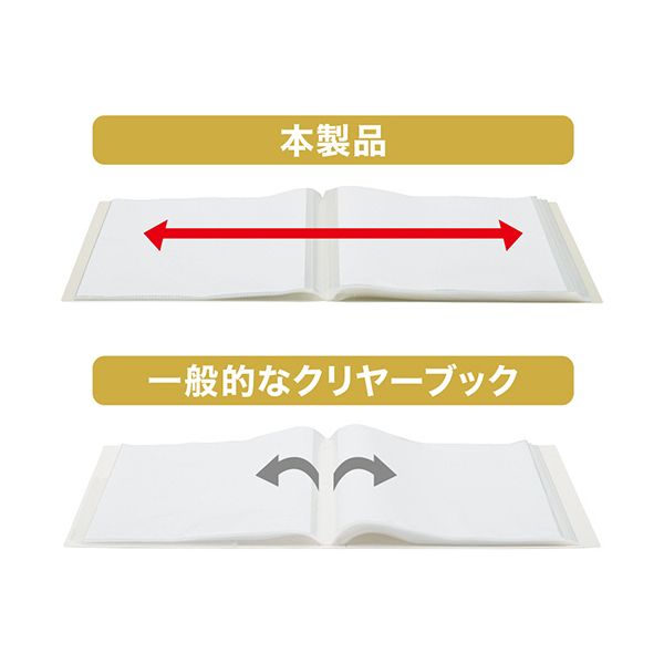 （まとめ） リヒトラブ  Mutual クリヤーブック A4タテ 40ポケット 背幅21mm テラコッタオレンジ N-2401-4 1冊 【×2セット】