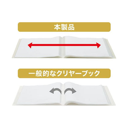 （まとめ） リヒトラブ  Mutual クリヤーブック A4タテ 40ポケット 背幅21mm テラコッタオレンジ N-2401-4 1冊 【×2セット】