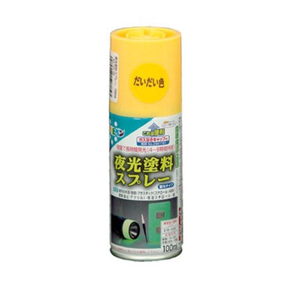 夜光塗料スプレー だいだい色 100ML【代引不可】