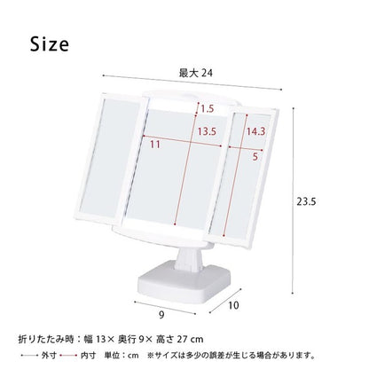 キレイミラー(ホワイト/白) LED/ライト付/2WAY/三面鏡/拡大鏡/卓上ミラー/手鏡/メイク/化粧/スタンド/折りたたみ/回転式/光る/完成品/NK-2710