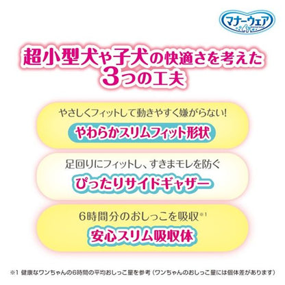マナーウェア 女の子用 SSSSサイズ ピンクリボン・青リボン 42枚入 ペット用品・犬用【代引不可】