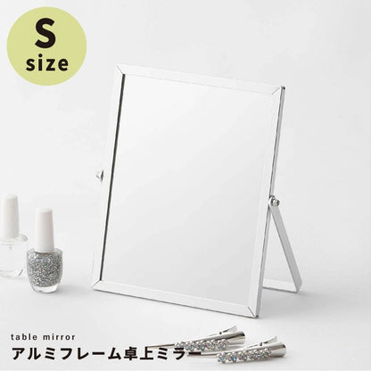 アルミフレーム卓上ミラー(S/シルバー/銀)  卓上鏡 カガミ メイク シンプル 飛散防止加工 角度調整可 完成品 NK-246