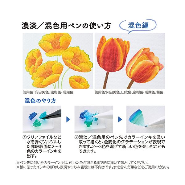 （まとめ） シヤチハタいろもようペン 濃淡／混色用 KPFS-BL 1本 【×10セット】