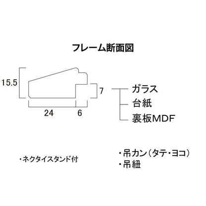 ガラス仕様 天然木色紙額273×242mm ナチュラル