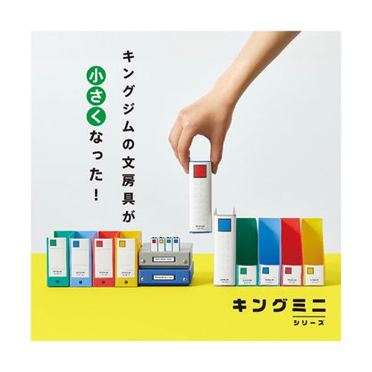 （まとめ） キングジム ミニGボックスPP ヨコ型 緑 MN4633-G 1冊 【×5セット】
