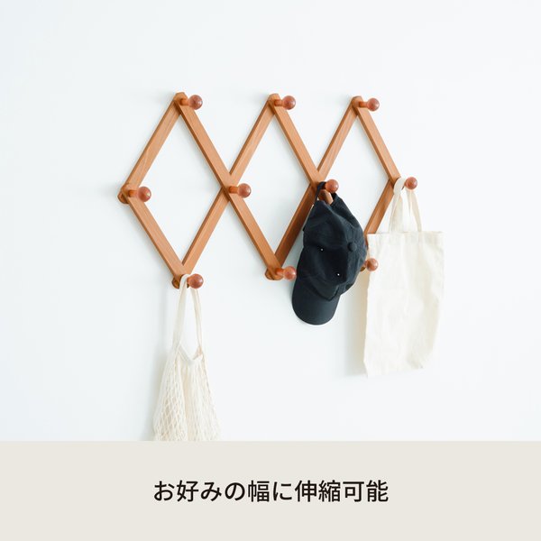 コートハンガー【アコーディオン10玉】(ブラウン/茶) 壁掛けフック/木製(天然木)/北欧風/ウォールハンガー/コート掛け/帽子掛け/省スペース/完成品/NK-044