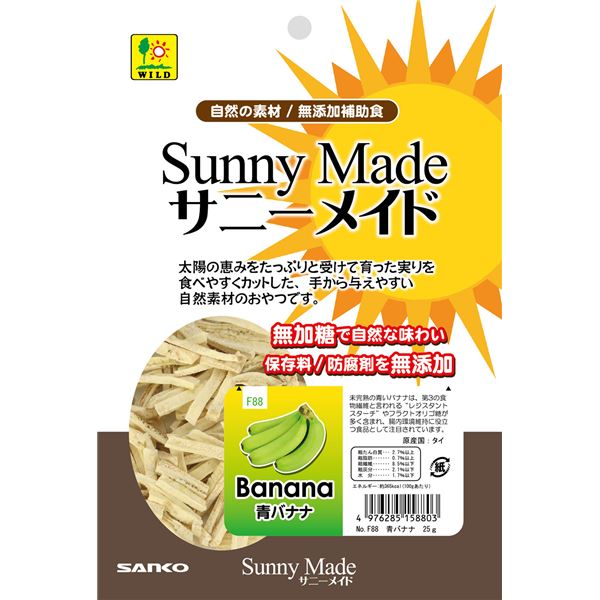 （まとめ）三晃商会 サニーメイド 青バナナ 25g ウサギフード 【×5セット】【代引不可】
