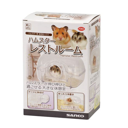 （まとめ）ハムスター レストルーム【×3セット】 (小動物用品)【代引不可】
