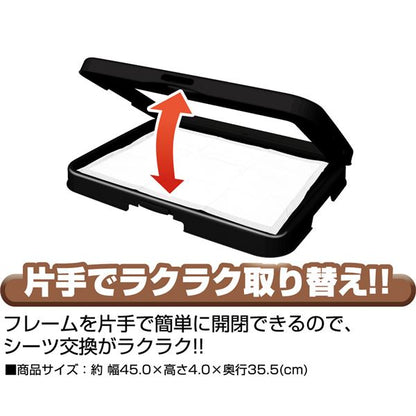わんトレー ブラック (犬 衛生用品/トイレ)【代引不可】